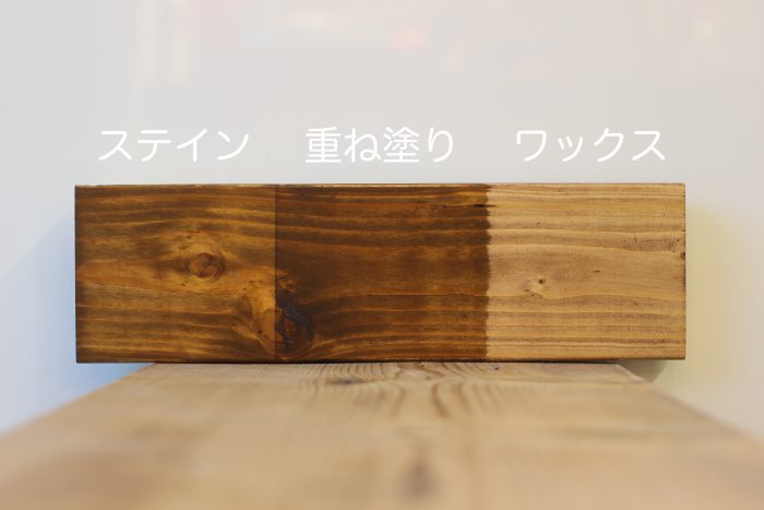 チークウォルナット