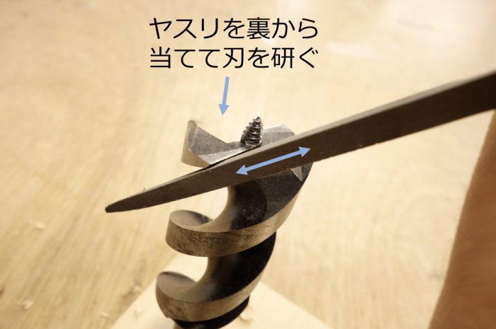 木工用ドリルの研ぎ方 切れなくなった時の対処法まとめ Makit メキット By Diy Factory