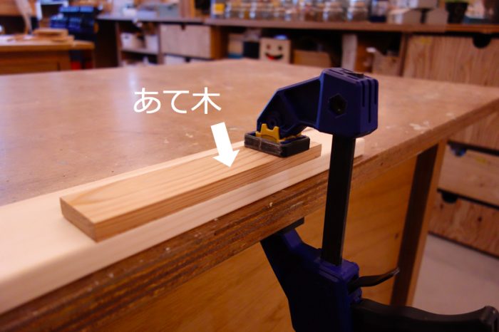 固定はバッチリ クランプの使い方と種類をていねいに解説 Makit メキット By Diy Factory