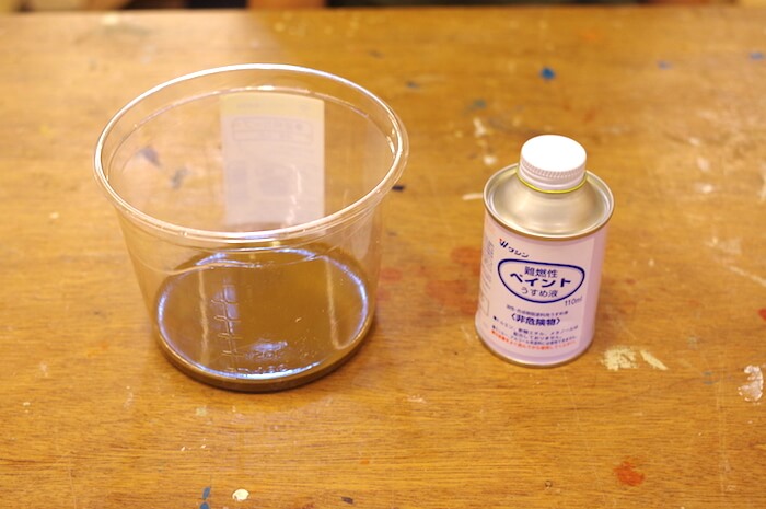間違えると大変！ペイントうすめ液とラッカーうすめ液の違い - makit（メキット）by DIY FACTORY