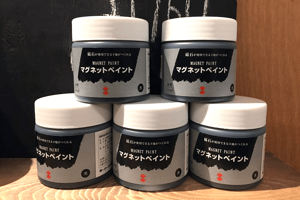 マグネットペイント