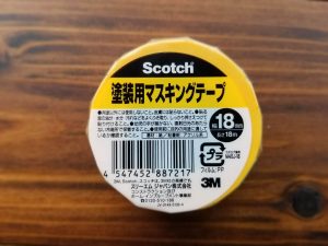 マスキングテープ