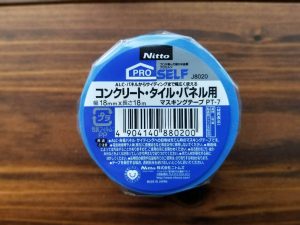 マスキングテープ
