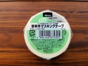 マスキングテープ