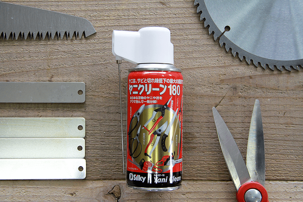 のこぎりヤニクリーンおすすめ