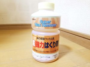 Diyで出来る フローリングニスを綺麗に塗るための道具とコツ Makit メキット By Diy Factory