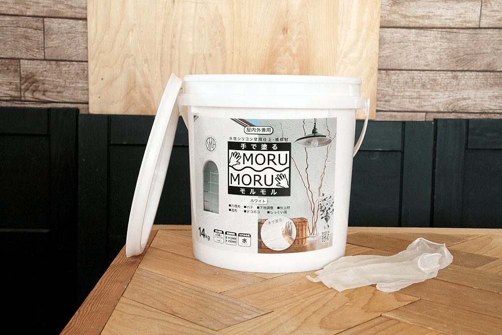 パーテーションDIY 塗料　 MORUMORU モルモル
