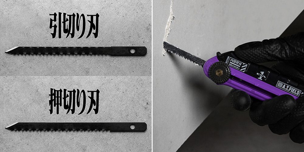 エヴァンゲリオン　ワークブランド　工具