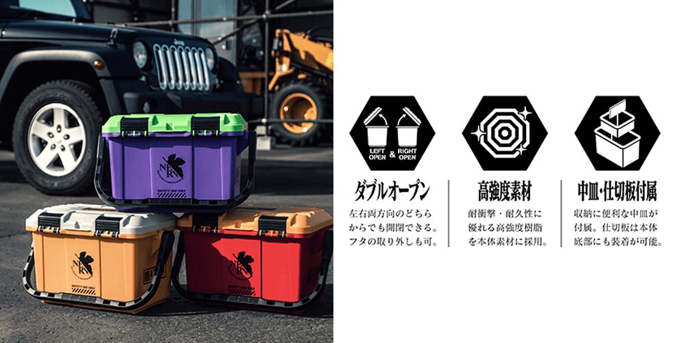 エヴァンゲリオン　ワークブランド　工具