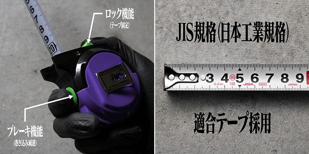 エヴァンゲリオン　ワークブランド　工具