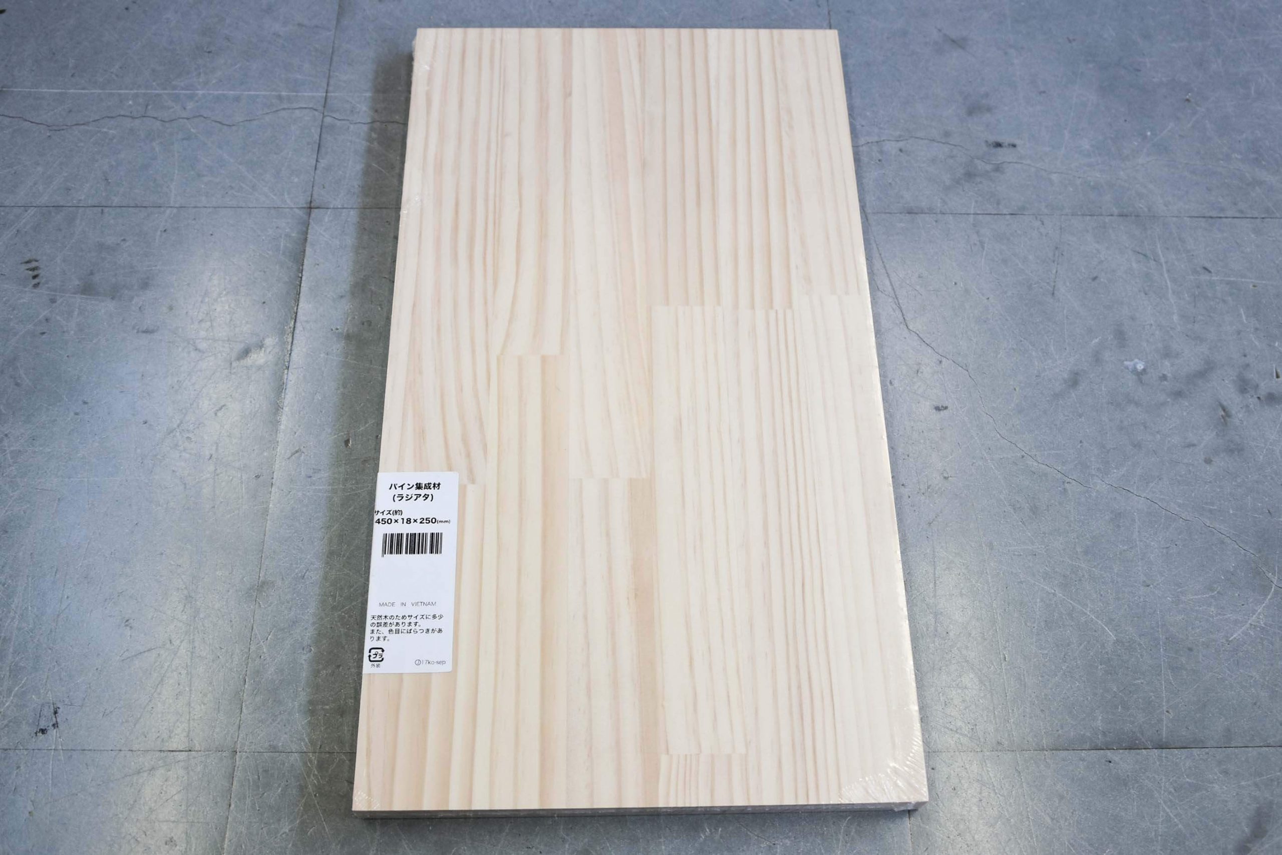 杉（節無し）集成材 長1800ｍｍ巾500ｍｍ厚30ｍｍ 天板 板材 無垢材 棚板材 - 1