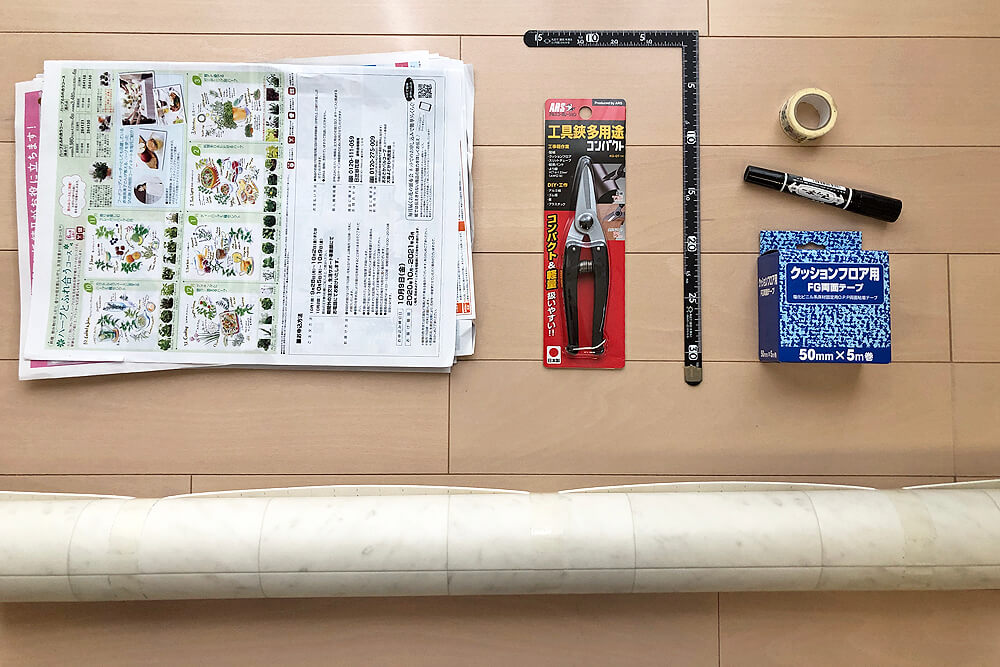 トイレ　クッションフロア　貼り換え　DIY