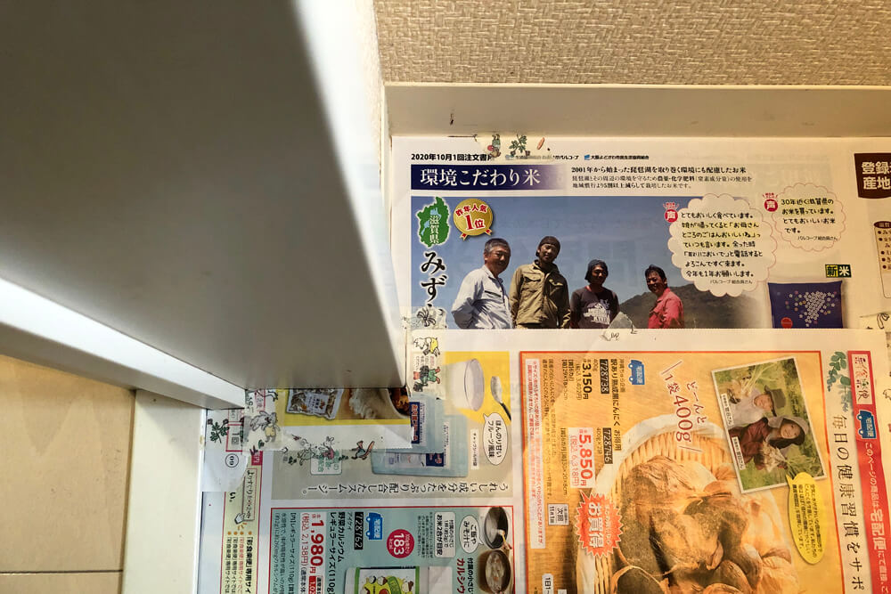 トイレ　クッションフロア　貼り換え　DIY