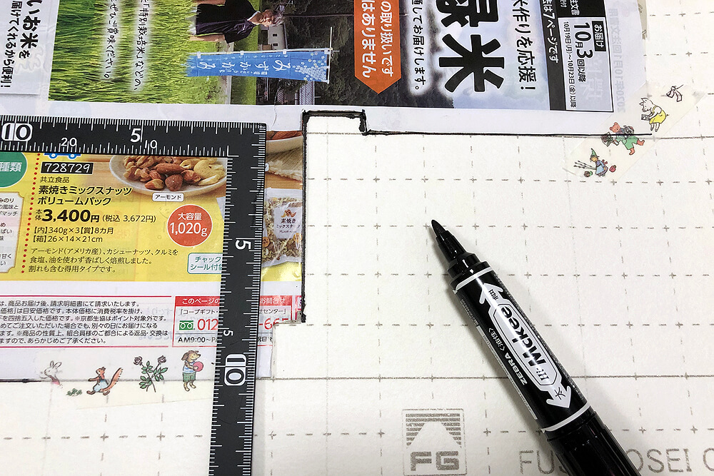 トイレ　クッションフロア　貼り換え　DIY