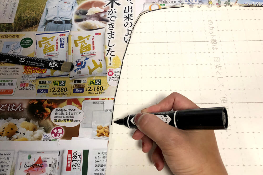 トイレ　クッションフロア　貼り換え　DIY