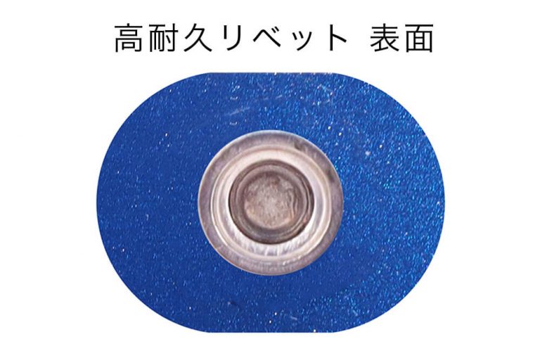 もうリベットで迷わない!リベットの使い方から種類まで詳しく紹介 - makit(メキット)by DIY FACTORY