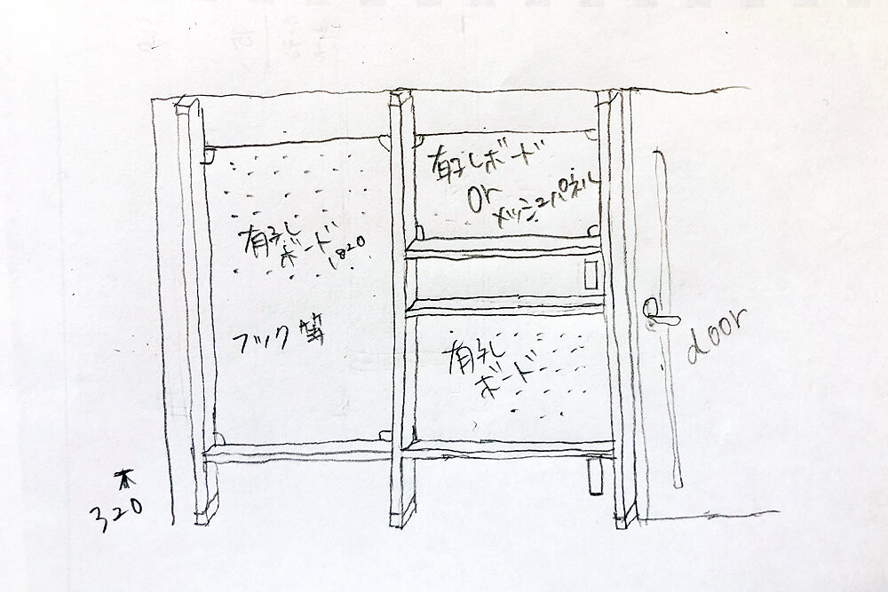 子供がいるリビングにカワイイ壁掛け収納！ミニ棚付きのDIYレシピを紹介 - makit（メキット）by DIY FACTORY