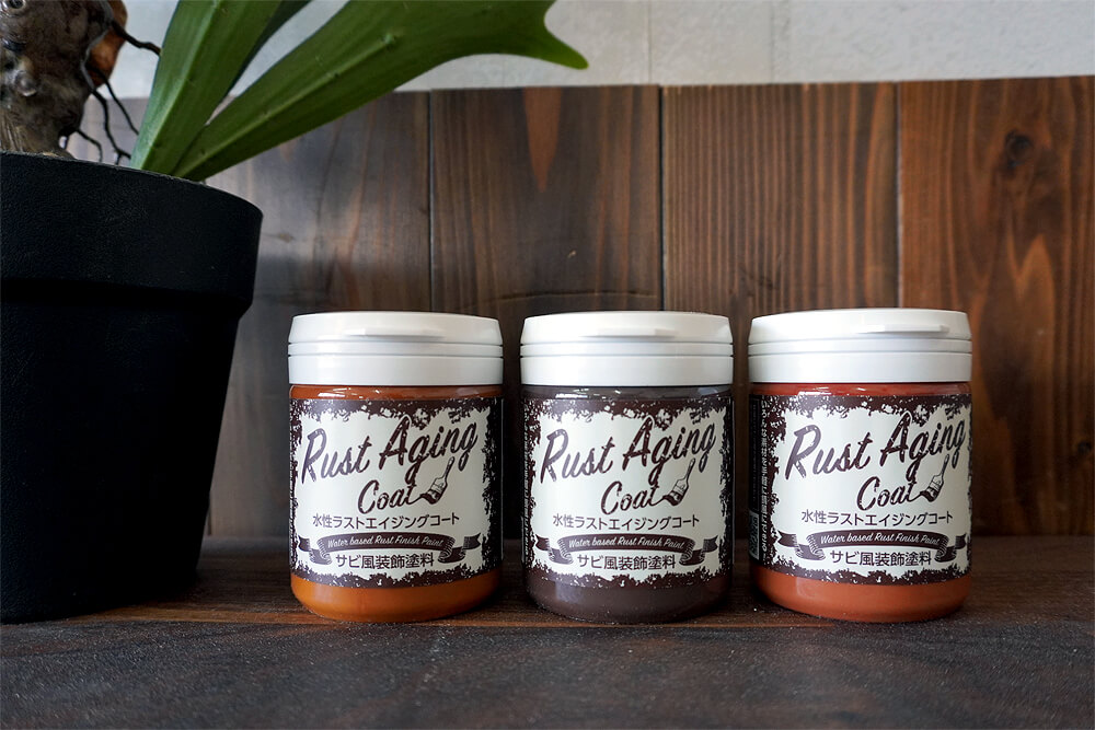 アンティーク調の小物を塗装で簡単に表現 様々な色の錆風を味わえる塗料 水性ラストエイジングコート Makit メキット By Diy Factory
