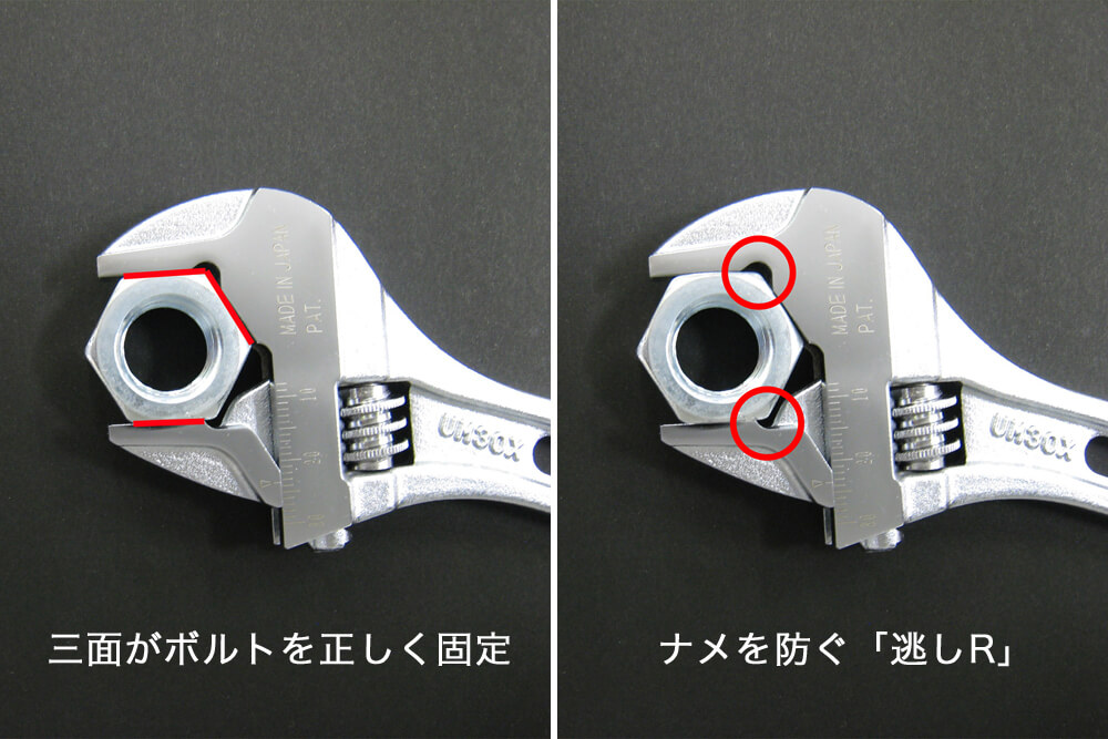 なめない！緩まない！本締めに最適のロブテックス最強モンキレンチ「W